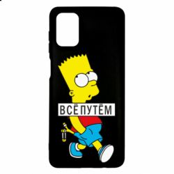 Чехол для Samsung M51 Все путем Барт симпсон - PrintSalon