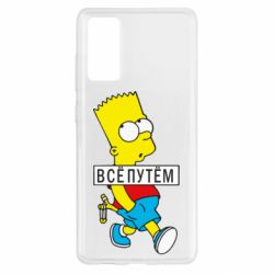 Чехол для Samsung S20 FE Все путем Барт симпсон - PrintSalon