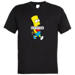 Мужская футболка  с V-образным вырезом Все путем Барт симпсон - PrintSalon
