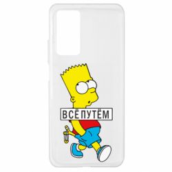 Чехол для Xiaomi Mi 10T/10T Pro Все путем Барт симпсон - PrintSalon