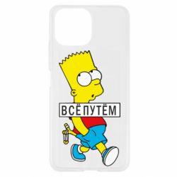 Чехол для Xiaomi Mi11 Lite Все путем Барт симпсон - PrintSalon