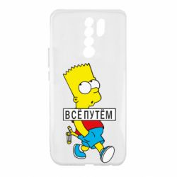Чехол для Xiaomi Redmi 9 Все путем Барт симпсон - PrintSalon