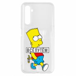 Чехол для Realme 6 Все путем Барт симпсон - PrintSalon