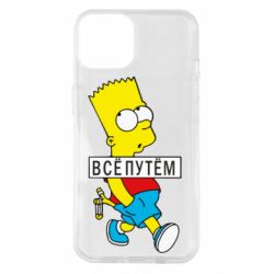 Чехол для iPhone 14 Все путем Барт симпсон - PrintSalon