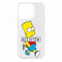 Чехол для iPhone 14 Pro Все путем Барт симпсон - PrintSalon