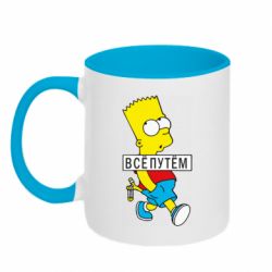 Чашка двухцветная 320ml Все путем Барт симпсон - PrintSalon