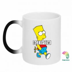 Чашка-хамелеон Все путем Барт симпсон