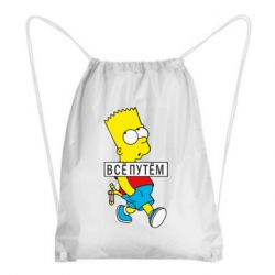 Рюкзак-мешок Все путем Барт симпсон - PrintSalon