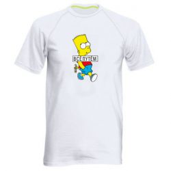 Мужская футболка для спорта Все путем Барт симпсон - PrintSalon