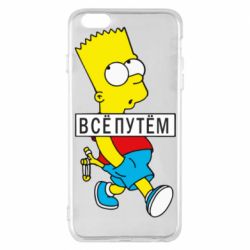 Чехол для iPhone 6 Plus/6S Plus Все путем Барт симпсон - PrintSalon