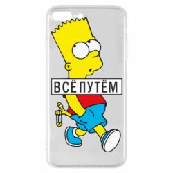 Чехол для iPhone 7 Plus Все путем Барт симпсон - PrintSalon