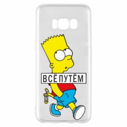 Чехол для Samsung S8 Все путем Барт симпсон - PrintSalon