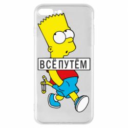 Чехол для iPhone 8 Plus Все путем Барт симпсон - PrintSalon