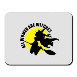Килимок для миші Всі жінки - відьми
