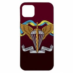 Чохол для iPhone 14 Plus Завжди Перші ДШВ-PrintSalon Чохол для iPhone 14 Plus Завжди Перші ДШВ