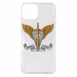 Чохол для iPhone 14 Завжди Перші - PrintSalon