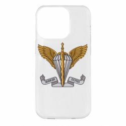 Чохол для iPhone 14 Pro Завжди Перші - PrintSalon