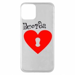 Чохол для iPhone 11 Завжди разом 2 - PrintSalon