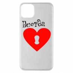 Чохол для iPhone 11 Pro Max Завжди разом 2 - PrintSalon
