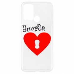 Чохол для Oppo A52 / A72 / A92Завжди разом 2 - PrintSalon