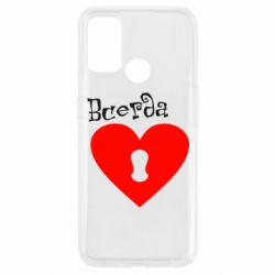 Чохол для Oppo A53 / A32 / A33Завжди разом 2 - PrintSalon