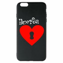 Чехол для iPhone 6 Plus/6S Plus Всегда вместе 2