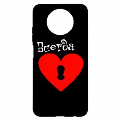 Чехол для Xiaomi Redmi Note 9 5G/Redmi Note 9T Всегда вместе 2