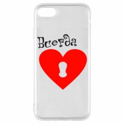 Чохол для iPhone 7 Завжди разом 2 - PrintSalon