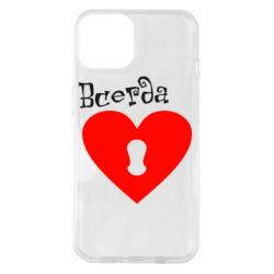Чохол для iPhone 14 Завжди разом 2 - PrintSalon