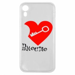 Чехол для iPhone XR Всегда вместе - PrintSalon