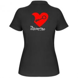 Женское поло Всегда вместе - PrintSalon