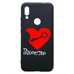 Чехол для Xiaomi Redmi 7 Всегда вместе - PrintSalon