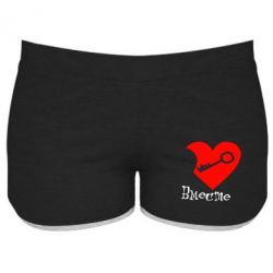 Женские шорты Всегда вместе - PrintSalon