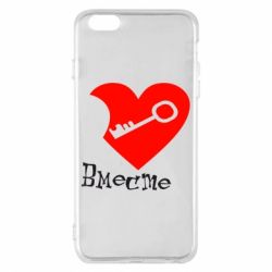 Чехол для iPhone 6 Plus/6S Plus Всегда вместе