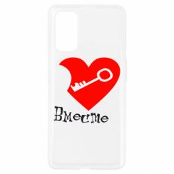 Чехол для Realme 7 Pro Всегда вместе - PrintSalon