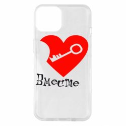 Чехол для iPhone 14 Всегда вместе - PrintSalon