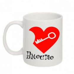 Чашка 320ml Всегда вместе - PrintSalon