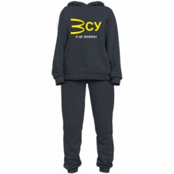 Женский костюм ВСУ - я це люблю! - PrintSalon