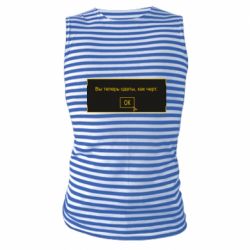 Майка-тельняшка Вы теперь одеты, как черт. - PrintSalon