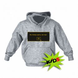 Детское худи Вы теперь одеты, как черт. - PrintSalon