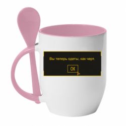 Чашка с ложкой Вы теперь одеты, как черт. - PrintSalon