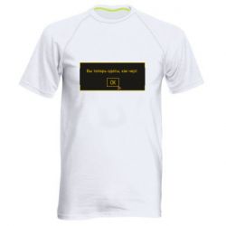 Мужская футболка для спорта Вы теперь одеты, как черт. - PrintSalon