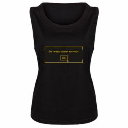 Женская майка Вы теперь одеты, как черт. - PrintSalon