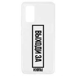 Чохол для Samsung A32 4G