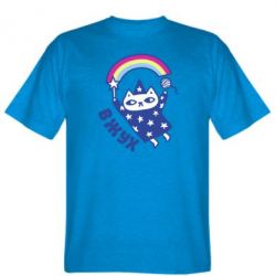 Мужская футболка Stedman Вжух! - PrintSalon