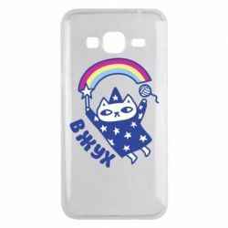 Чехол для Samsung J3 2016 Вжух! - PrintSalon