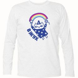 Футболка с длинным рукавом Вжух! - PrintSalon