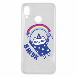 Чехол для Huawei P Smart Plus 2018 Вжух! - PrintSalon