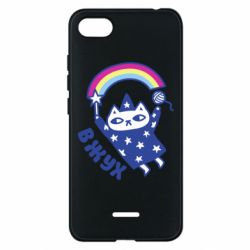 Чехол для Xiaomi Redmi 6A Вжух! - PrintSalon