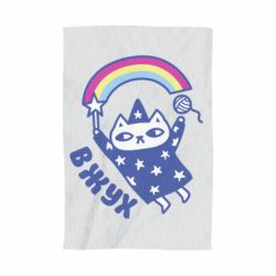 Полотенце с принтом Вжух! - PrintSalon